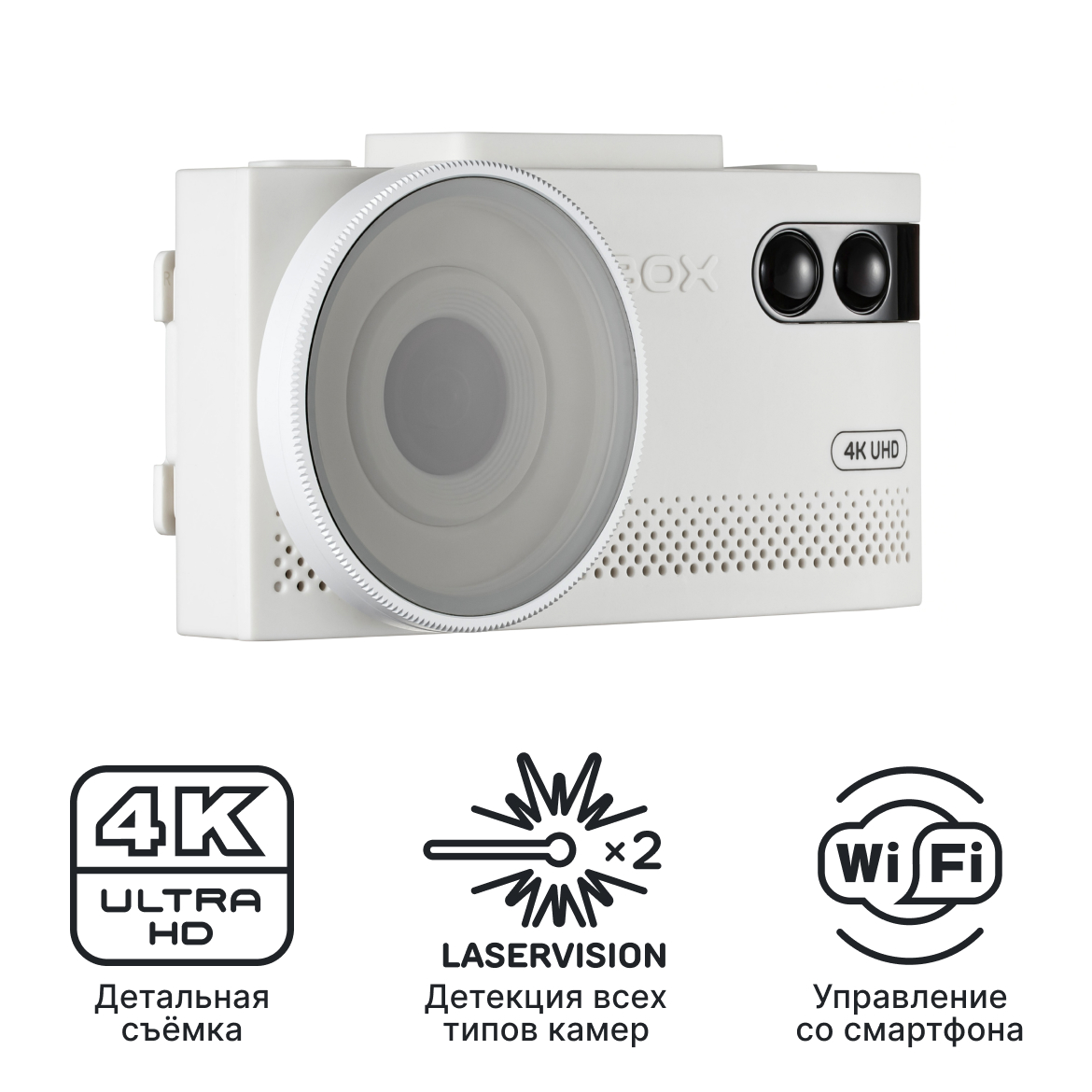 Видеорегистратор с радар-детектором iBOX EVO 4K LaserVision WiFi Signature Dual White